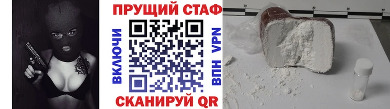 Магазины продажи наркотиков Горячеводский АМФЕТАМИН  Гашиш  Кокаин 