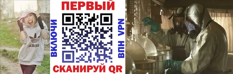АМФЕТАМИН 97%  Горячеводский 