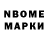 Марки 25I-NBOMe 1,8мг I3attleFrog
