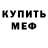MDMA молли Kaluzhskyi