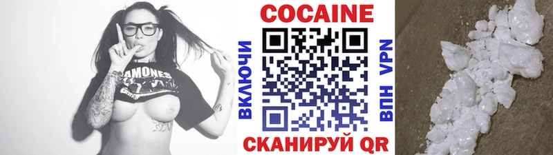 наркошоп  мега онион  COCAIN 97%  Горячеводский 
