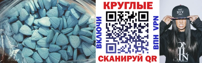 мориарти как зайти  Горячеводский  Экстази 250 мг 