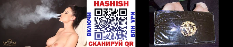 Гашиш Ice-O-Lator  Горячеводский 