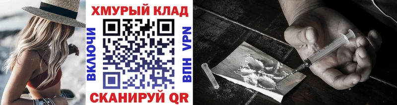 ГЕРОИН хмурый  что такое   Горячеводский 