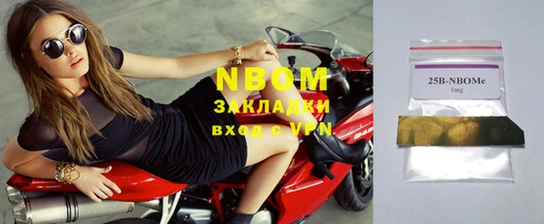 марки nbome Верхний Тагил