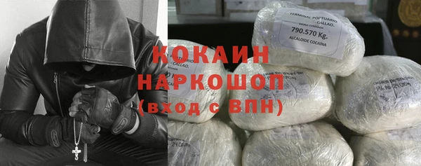 марки nbome Верхний Тагил