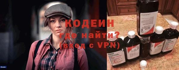 бутират Верея