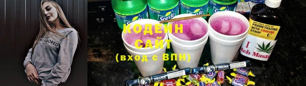бутират Верея