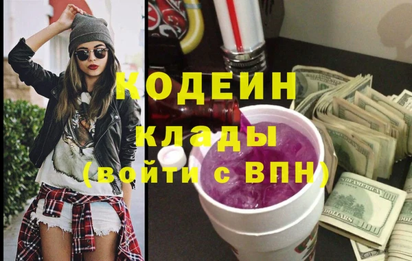 марки nbome Верхний Тагил