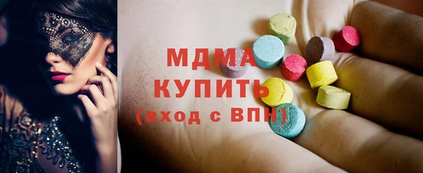 бутират Верея