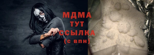 соль курить ск Верхнеуральск