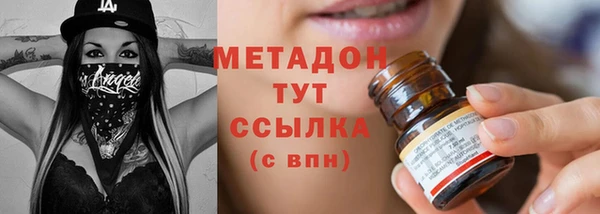 бутират Верея