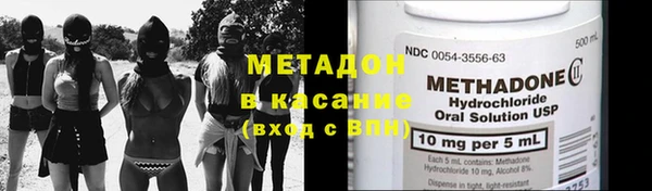 бутират Верея