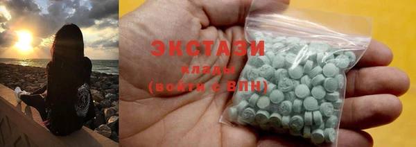 марки nbome Верхний Тагил