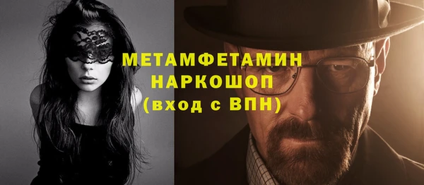 марки nbome Верхний Тагил