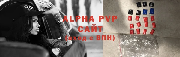 бутират Верея
