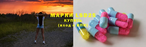 марки nbome Верхний Тагил