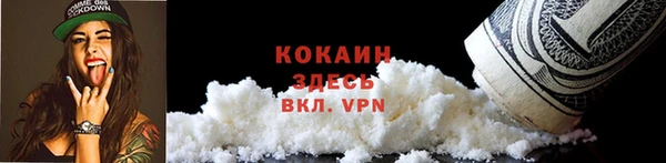 марки nbome Верхний Тагил