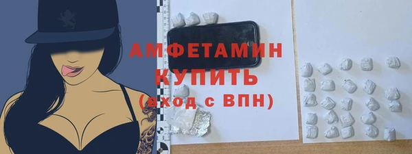 бутират Верея