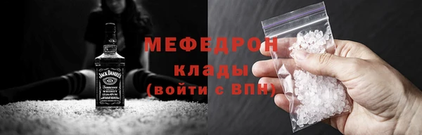 соль курить ск Верхнеуральск