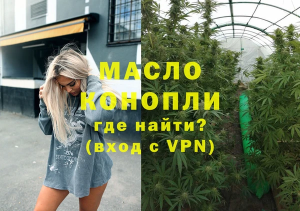 бутират Верея