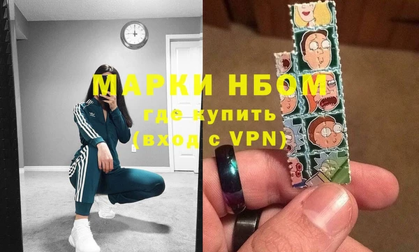 бутират Верея