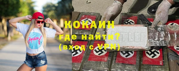марки nbome Верхний Тагил
