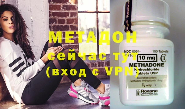 бутират Верея