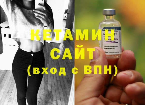 бутират Верея