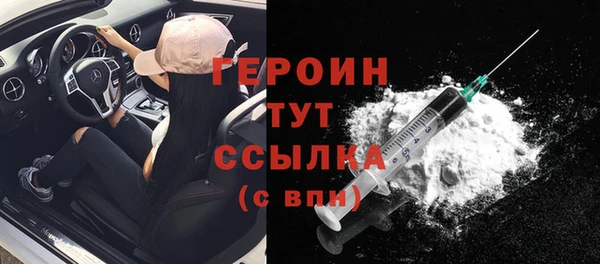 бутират Верея