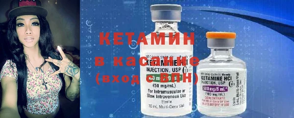 бутират Верея