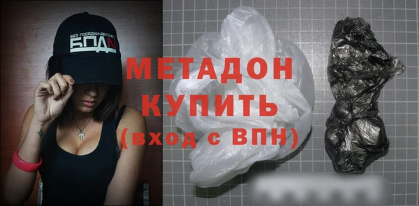 марки nbome Верхний Тагил