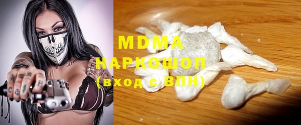 бутират Верея