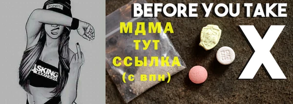 соль курить ск Верхнеуральск