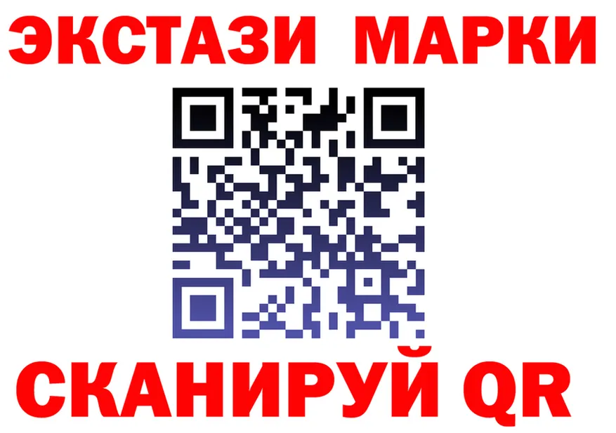 Экстази Cube как зайти это mega Горячеводский
