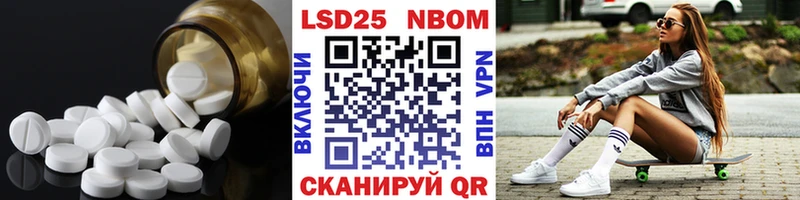 ЛСД экстази кислота  купить закладку  Горячеводский 