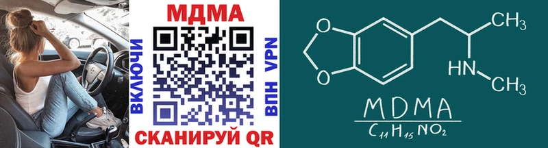 MDMA Molly  Горячеводский 