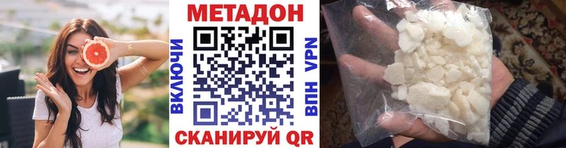 МЕТАДОН мёд Горячеводский