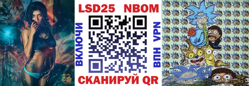 OMG ссылка  Горячеводский  Марки N-bome 1500мкг 