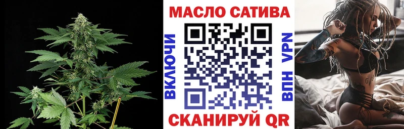 ТГК жижа  OMG ONION  Горячеводский 